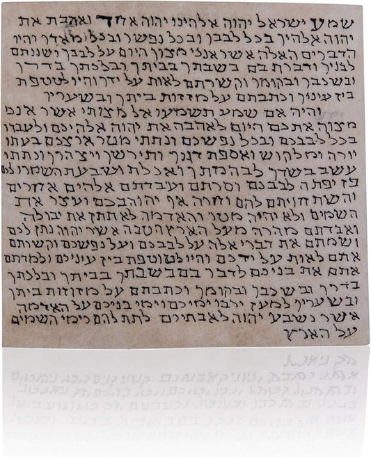 Kosher Mezuzah Scroll, Klaf Mezuzah Parchment, Written in Israel by a Sofer Stam, 2.8'' x 2.8''